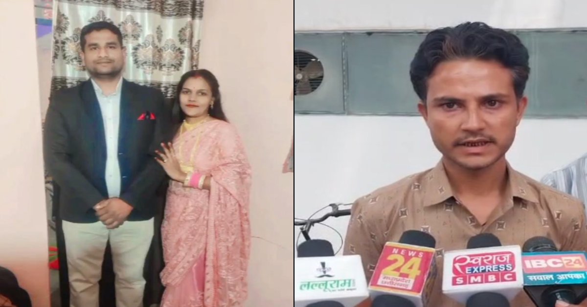 बहू की मौत, ससुराल वालों पर जहर देकर मारने का आरोप, पति का किसी दूसरी महिला से था अवैध संबंध, 7 साल पहले हुई थी शादी