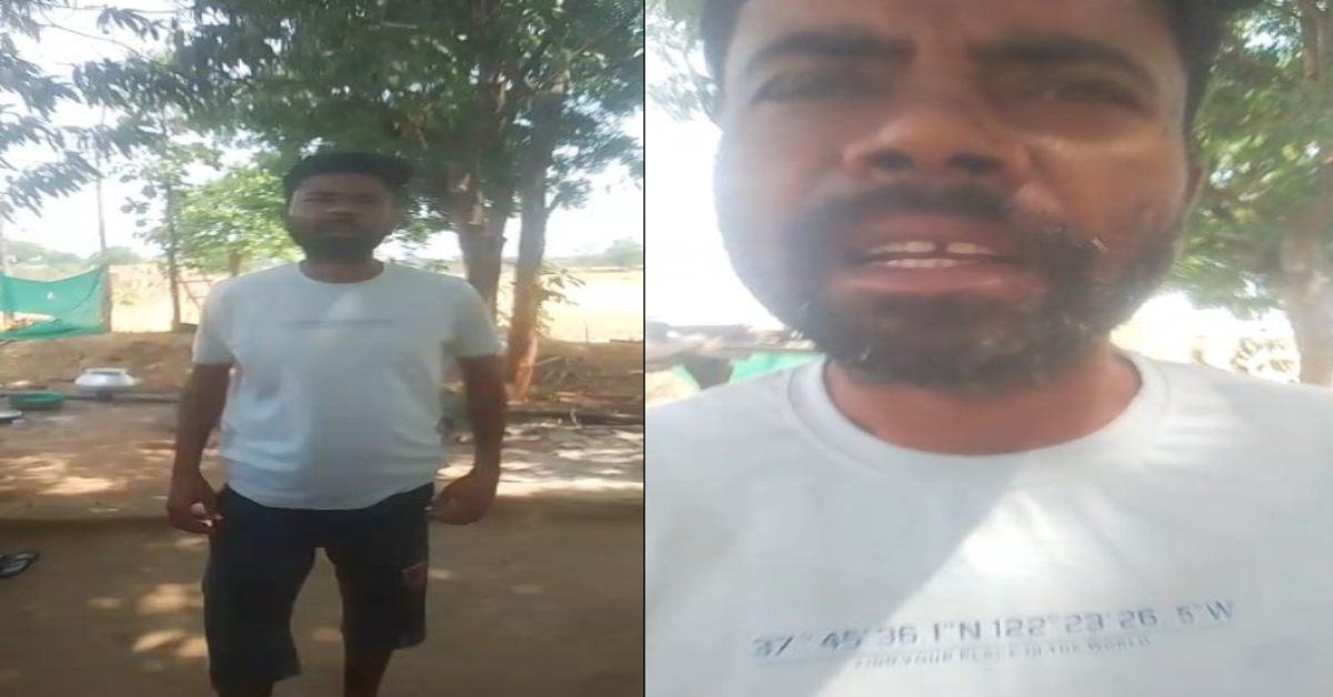 ‘राष्ट्रपति जी मुझे बचा लीजिए नहीं तो आत्महत्या कर लूंगा’, आदिवासी युवक ने लगाई गुहार, VIDEO जारी कर लगाए गंभीर आरोप