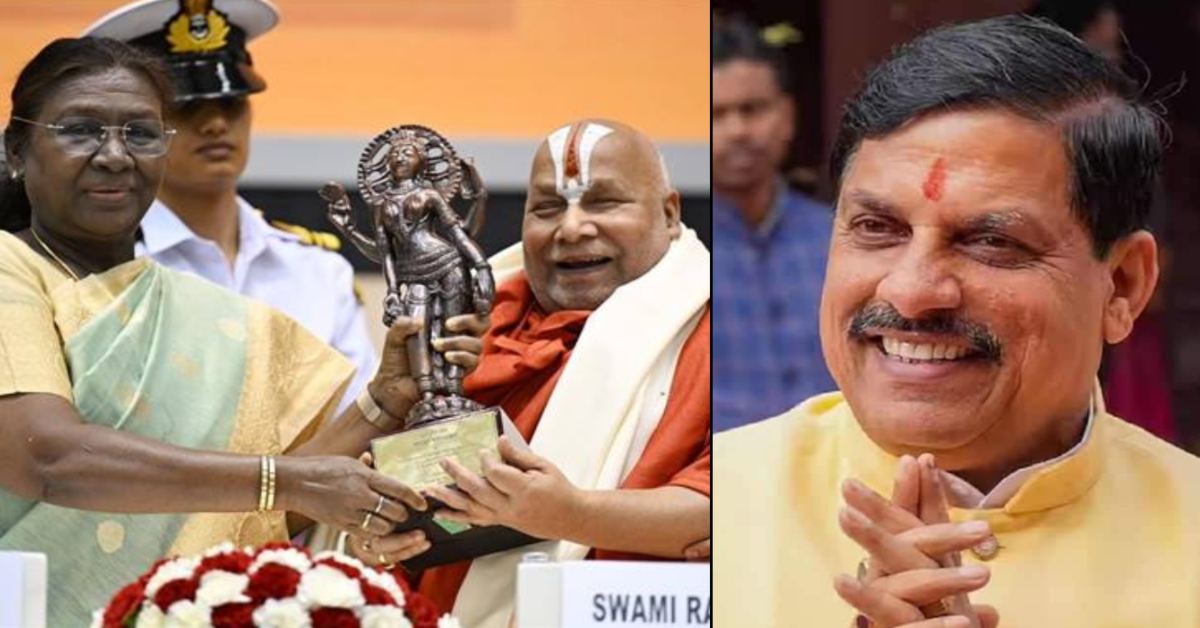 स्वामी रामभद्राचार्य को ज्ञानपीठ पुरस्कार: CM डॉ मोहन ने दी बधाई, कहा- संस्कृत-साधना और तपस्वी जीवन की इस उपलब्धि से भावी पीढ़ियों को मिलती रहेगी प्रेरणा