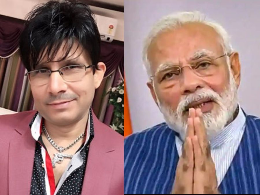 ‘फिर से 8 बजे ….?’ पीएम मोदी के संबोधन पर KRK ने किया विवादित ट्वीट