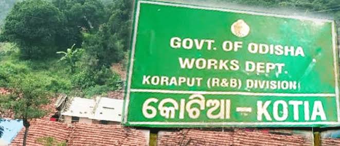 कोटिया विवाद : कोटिया के लिए सरकार का प्रयास, आंध्र की साजिश को मात देंगे ओडिशा के अधिकारी