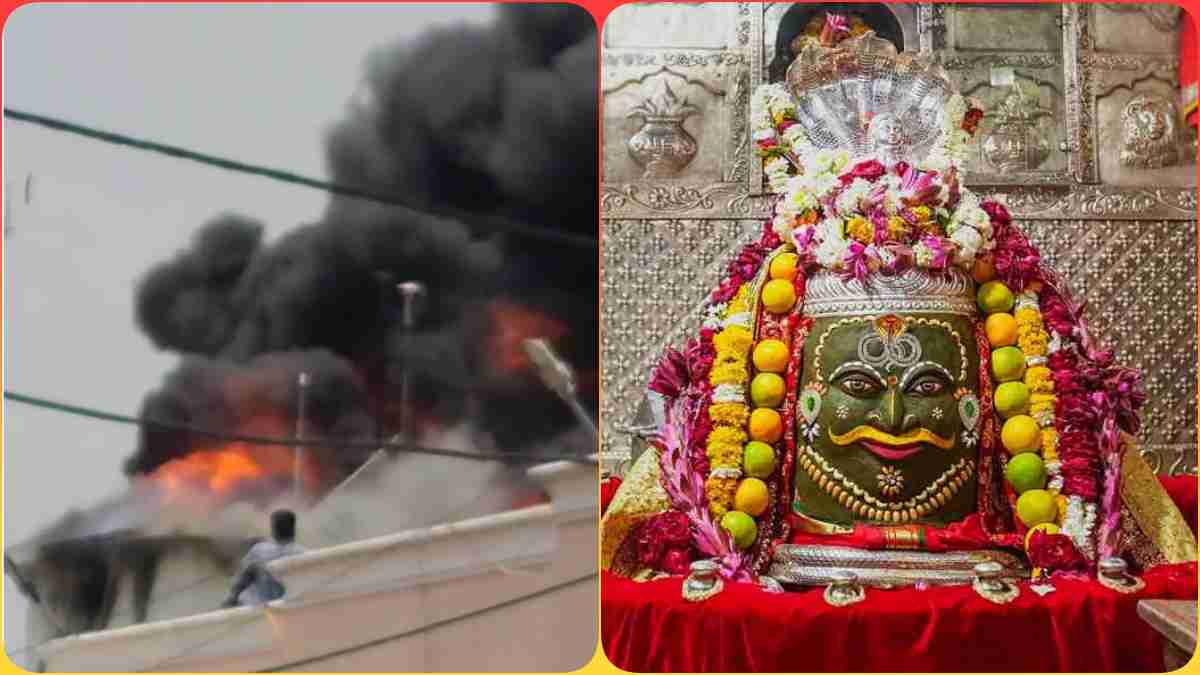 महाकाल मंदिर के शंख द्वार में भीषण आग: 1 किलोमीटर दूर तक दिखी लपटें, कुछ देर रुकने के बाद शुरू हुई दर्शन व्यवस्था