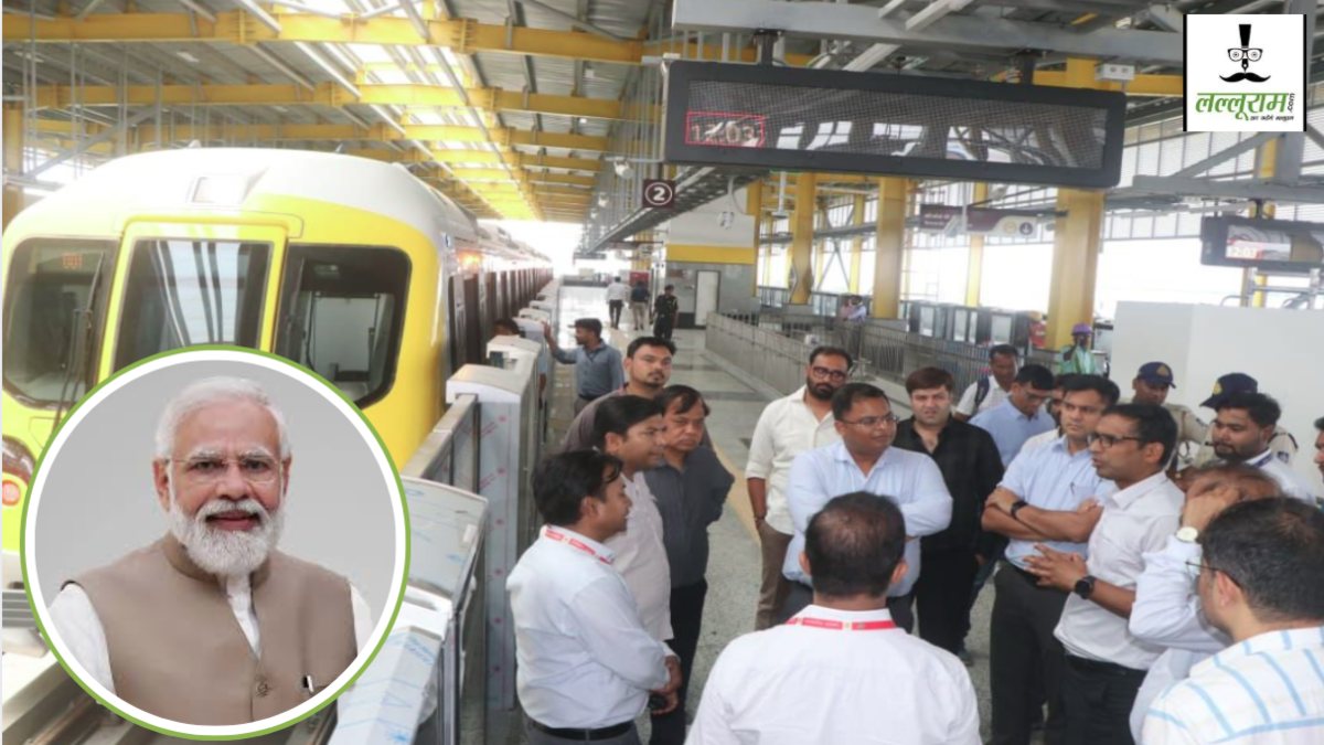 PM मोदी 31 मई को इंदौर को देंगे सौग़ात, मेट्रो के येलो लाइन सुपर प्रायोरिटी कॉरिडोर का करेंगे शुभारंभ, नए युग में प्रवेश करेगा शहर  