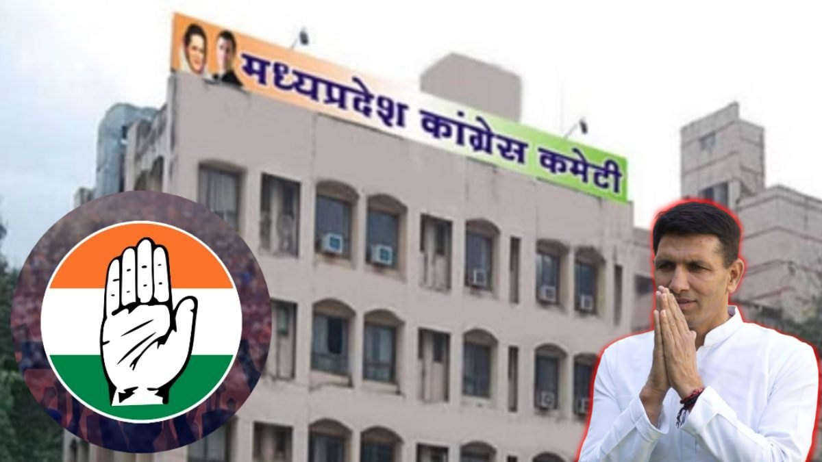 कांग्रेस संगठन सृजन अभियान: बीजेपी से आए नेताओं को बड़ा झटका, नहीं बन सकेंगे जिलाध्यक्ष, जानें क्या है वजह 