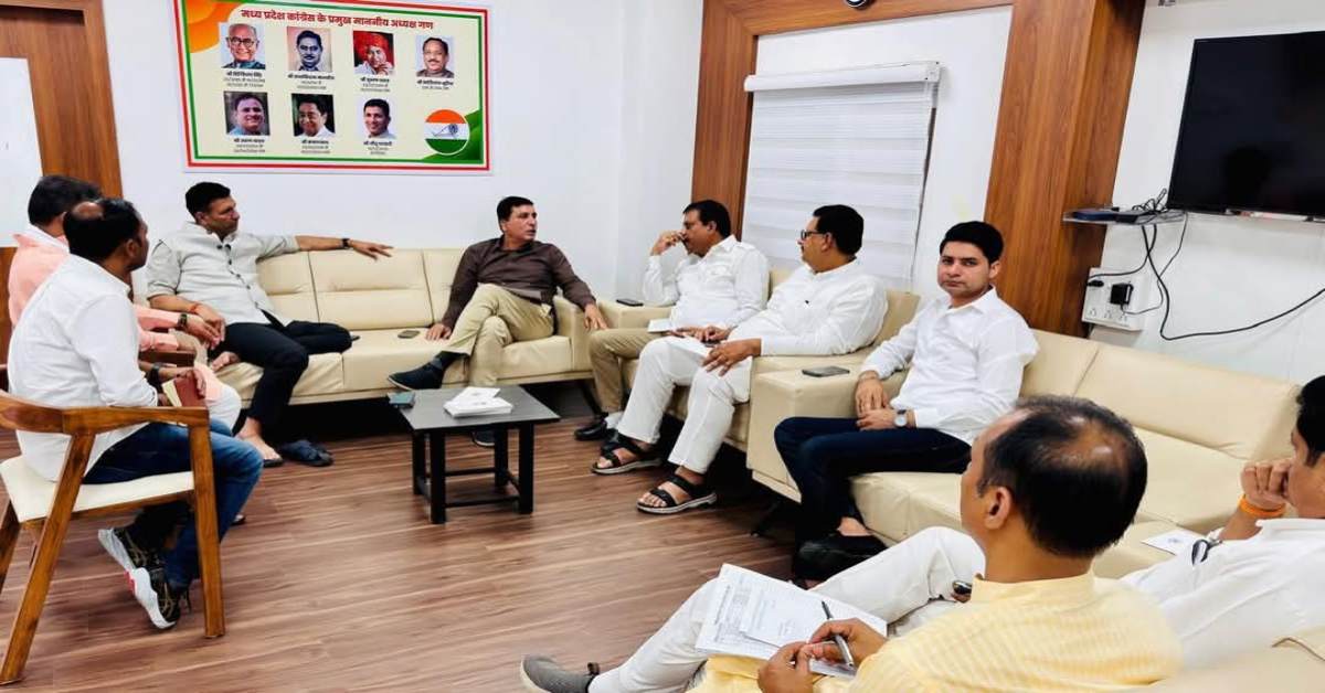 एमपी कांग्रेस की संगठनात्मक बैठक: मंत्री विजय शाह के मुद्दे पर सरकार को घेरने की बनी रणनीति, इन मुद्दों पर भी हुई चर्चा
