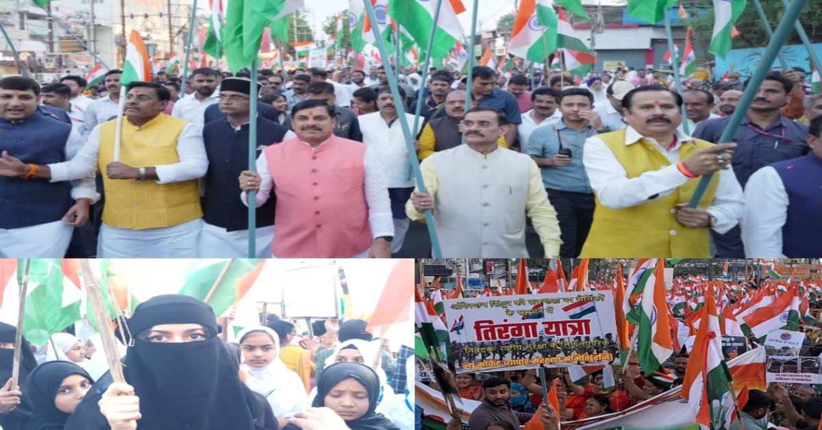 ऑपरेशन सिंदूर की सफलता पर तिरंगा यात्रा: MP में सोफिया और व्योमिका के लिए उमड़ा जनसैलाब, CM डॉ मोहन बोले- चौथे युद्ध में 4 दिन में धराशायी कर दिया