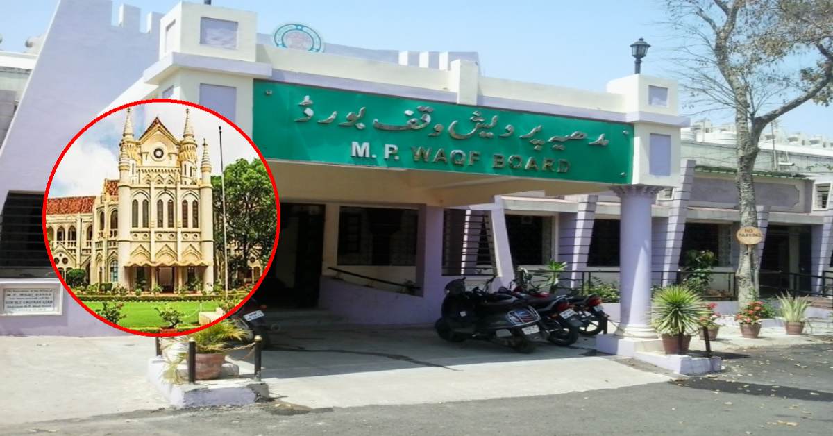 वक्फ की जमीन पर उगेगा अन्न: भूमाफियाओं से खाली कराकर किसानों को दी जाएगी, किसानी से होने वाली आय का यहां होगा इस्तेमाल
