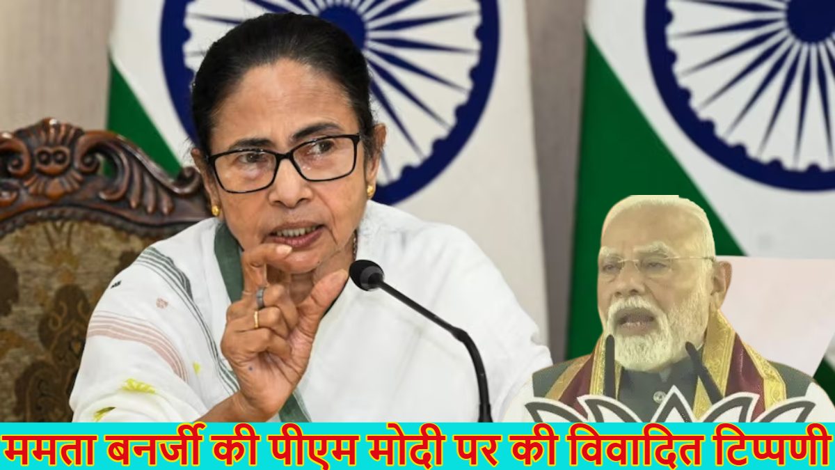 ‘पीएम मोदी पहले अपनी श्रीमती को सिंदूर क्यों नहीं लगाते’, ममता बनर्जी की प्रधानमंत्री पर सनसनीखेज टिप्पणी, बोलीं- ऐसे बात कर रहे, जैसे हर महिला के पति हों