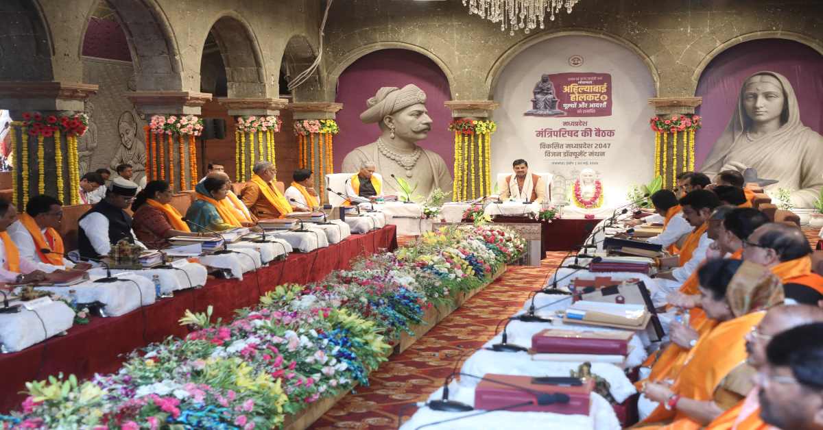 राजवाड़ा में मोहन कैबिनेट की बैठक: एक्सीडेंट में घायल को अस्पताल पहुंचाने पर मिलेंगे 25000, मेट्रोपॉलिटन प्राधिकरण को मंजूरी, PM मोदी भोपाल-इंदौर मेट्रो, दतिया-सतना एयरपोर्ट का करेंगे लोकार्पण
