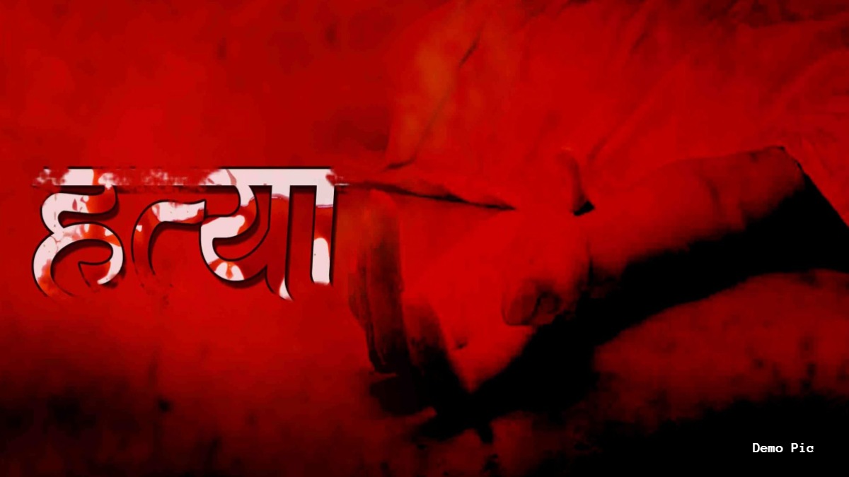 खाना नहीं बनाने पर पत्नी की हत्याः नशे में धुत पति ने डंडे से पीट-पीटकर ली जान