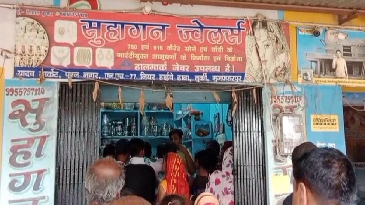 Muzaffarpur Jewellery News : 200 मीटर की दूरी पर थी पुलिस और आरोपी करते रहे लूट, अब खंगाल रही CCTV फुटेज…