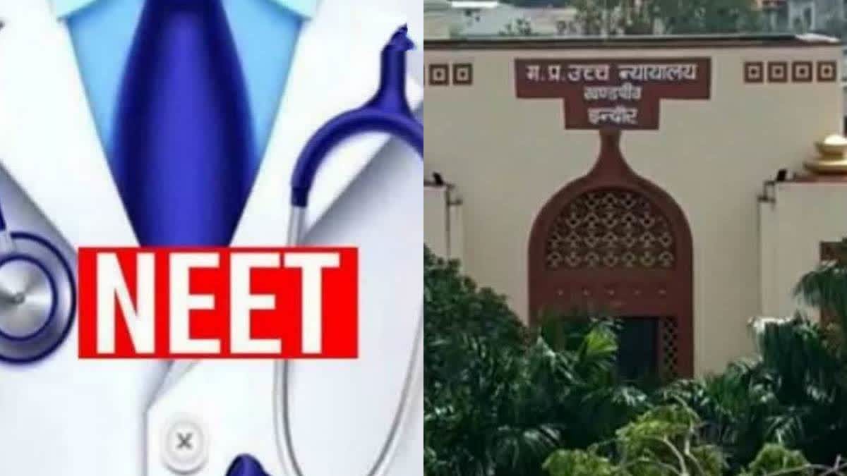 NEET परीक्षा को लेकर इंदौर हाई कोर्ट में हुई सुनवाई, 24 सेंटरों पर हुई थी बिजली गुल, दायर हुईं 50 से ज्यादा याचिकाएं, NTA ने कोर्ट में दिया जवाब