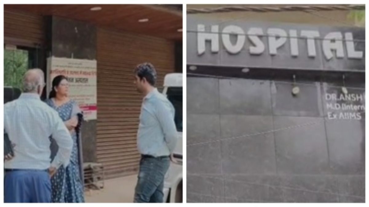 Narmadapuram News: बिना लाइसेंस सोनोग्राफी व इको मशीन का हो रहा था संचालन, शिकायत के बाद अस्पताल संचालक पर FIR  
