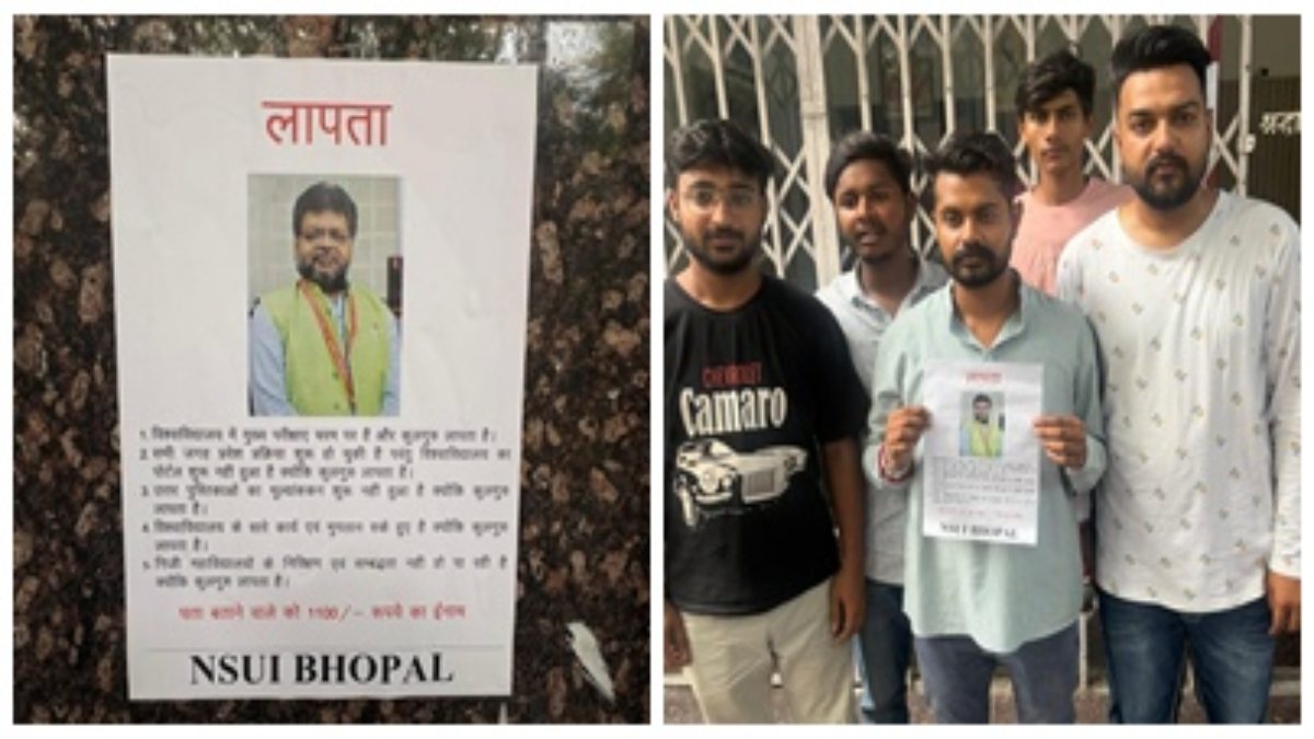 NSUI ने बीयू में चस्पा किया कुलगुरु लापता के पोस्टर, ढूंढने वाले को 1100 इनाम की घोषणा  