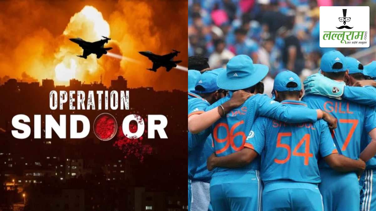 Operation Sindoor से थर्रा उठा पाकिस्तान, भारतीय क्रिकेटर्स हुए गदगद, जानें किसने क्या कहा