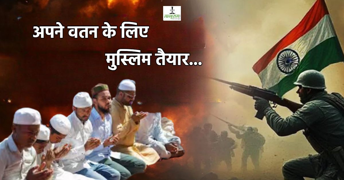 ‘कराची में तिरंगा फहराकर पढ़ेंगे जुमा की नमाज’, AIUB ने सरकार से की मांग, कहा- भारतीय मुसलमान में हिंदुस्तान का खून, अपने वतन के लिए तैयार