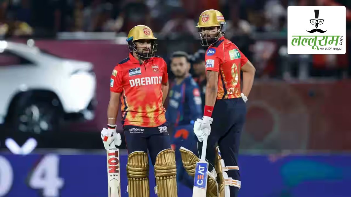 PBKS vs LSG IPL 2025: पंजाब ने लखनऊ को दिया 237 रन का लक्ष्य, प्रभसिमरन ने खेली 91 रनों की पारी, दिग्वेश और आकाश ने झटके 2-2 विकेट