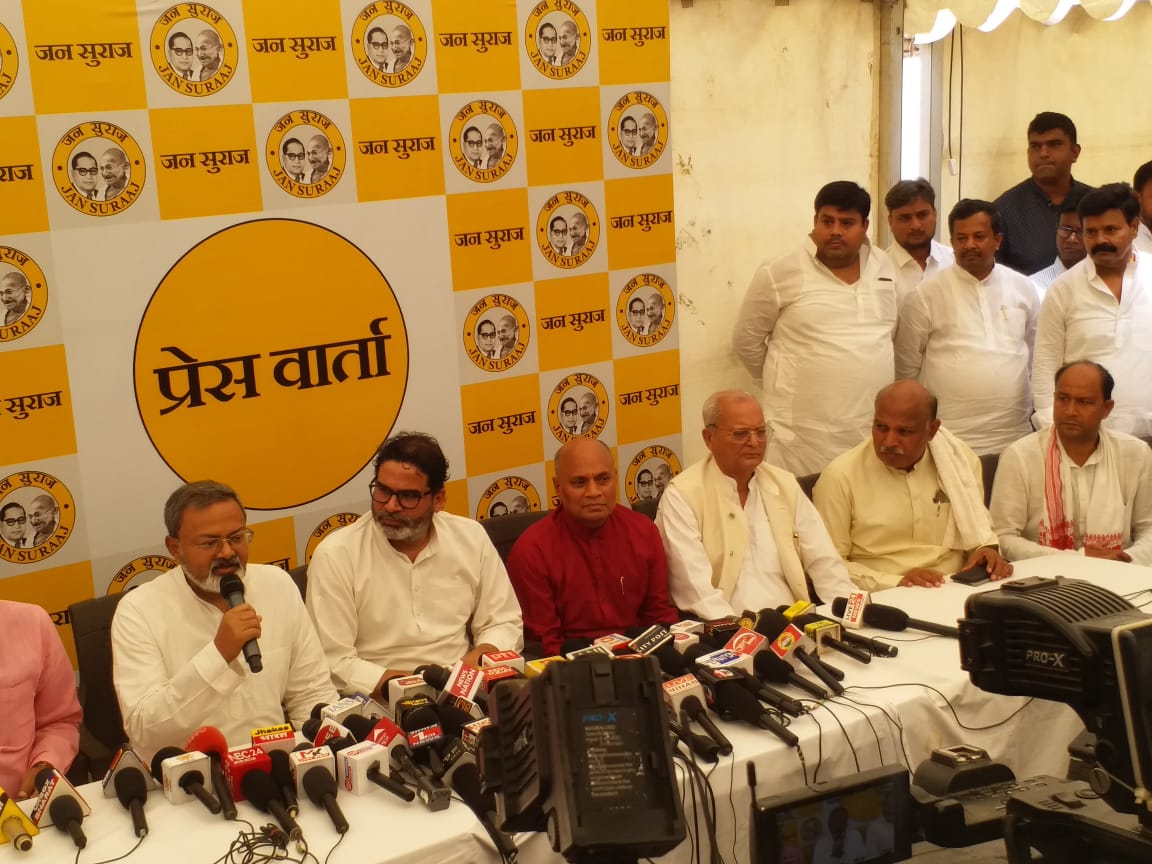 Bihar News: जन सुराज के हुए आरसीपी सिंह, प्रशांत किशोर ने किया स्वागत