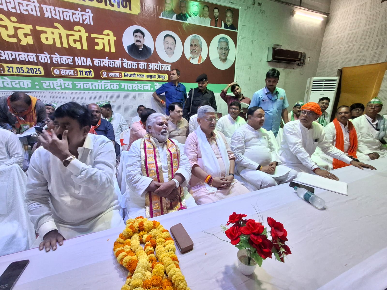 Bihar News: कैमूर पहुंचे केंद्रीय मंत्री ललन सिंह, बिक्रमगंज में प्रधानमंत्री की होने वाली सभा में पहुंचने का लोगों से किया अपील