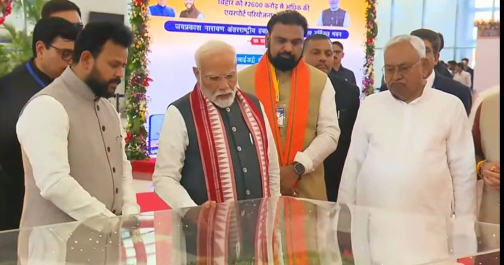 Bihar News: बिहार भाजपा कार्यालय पहुंचे प्रधानमंत्री नरेंद्र मोदी, बीजेपी कोर कमेटी मेंबर्स के साथ बैठक शुरू