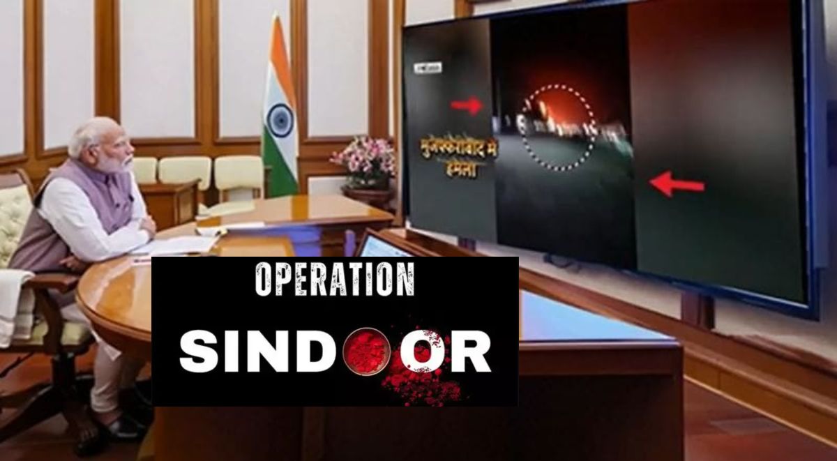 Operation Sindoor: पीएम मोदी ने ही दिया ‘ऑपरेशन सिंदूर’ नाम, लगातार कर रहे थे एक्शन की मॉनिटरिंग