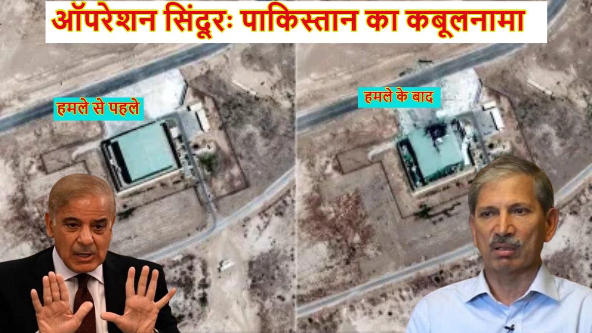 1…2…3…4… ब्रह्मोस मिसाइलों ने उड़ाया था पाकिस्तान का भोलारी एयरबेस, AWACS भी तबाह, पाकिस्तान के पूर्व एयर मार्शल मसूद अख्तर का खुलासा