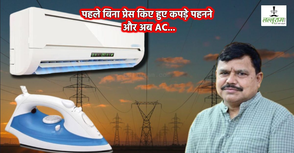 AC का इस्तेमाल नहीं करेंगे ऊर्जा मंत्री: घर-दफ्तर, बंगले और गाड़ी में भी बंद रखेंगे एसी, पार्क में पंखे के नीचे सोएंगे प्रद्युम्न तोमर