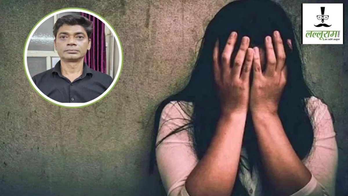 अपनी ही कंपनी की कर्मचारी के साथ किया गंदा काम, दुष्कर्म का आरोपी फरार संचालक लखनऊ से गिरफ्तार   