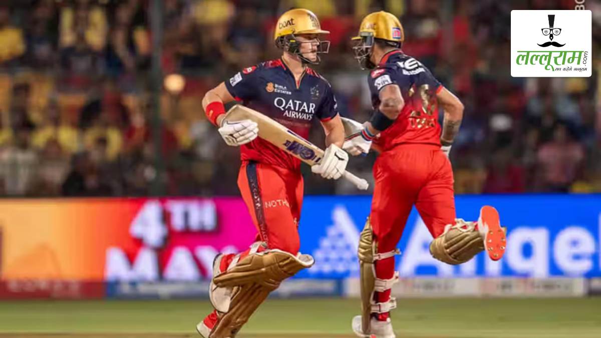 RCB vs CSK IPL 2025: बेंगलुरु ने चेन्नई को दिया 214 रन का लक्ष्य, विराट-जैकब और रोमारियो ने जड़े अर्धशतक, पथिराना ने झटके 3 विकेट