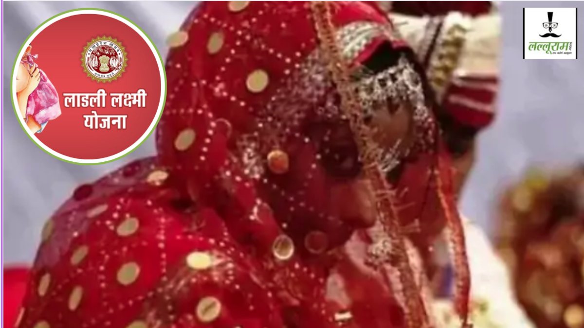 मां-बाप ही करने जा रहे थे नाबालिग के साथ गलत काम, लाड़ली लक्ष्मी योजना के सर्टिफिकेट ने बर्बाद होने से बचा ली बेटी की जिंदगी