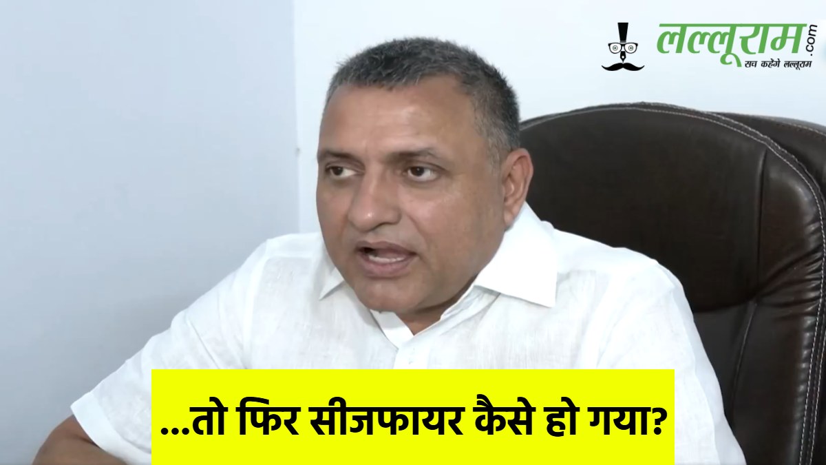 RJD सांसद सुधाकर सिंह ने सीजफायर पर उठाया सवाल, कहा- मध्यस्थता करने वाले ये कौन लोग थे ?