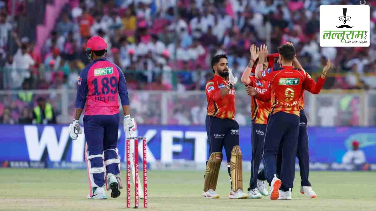 RR vs PBKS IPL 2025: पंजाब ने राजस्थान को उसी के घर पर दी पटखनी, 10 रन से जीता मैच, इम्पैक्ट प्लेयर हरप्रीत बरार ने झटके 3 विकेट