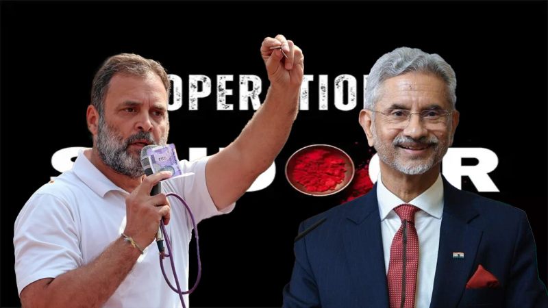 ऑपरेशन सिंदूर पर कांग्रेस का मोदी सरकार पर तीखा हमला, बोली – ‘ये कूटनीति नहीं मुखबिरी है, हमारे देश का मज़ाक उड़ाया जा रहा है’