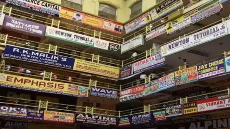 RBSE Rajasthan Board Result 2025: कोटा 12वीं बोर्ड में पिछड़ा, ये जिले रहे टॉपर