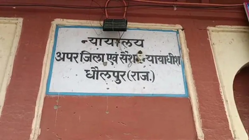 Rajasthan News: नायब तहसीलदार के बेटे को उम्रकैद, अदालत ने सुनाया कठोर फैसला
