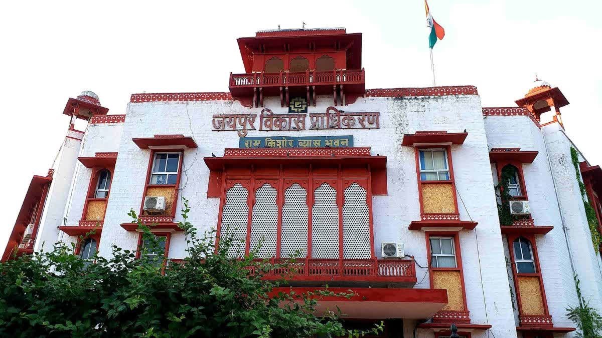 Rajasthan News: सरकारी दरों पर घर का सुनहरा मौका; जयपुर में JDA ला रहा तीन नई आवासीय योजनाएं गंगा, यमुना और सरस्वती विहार