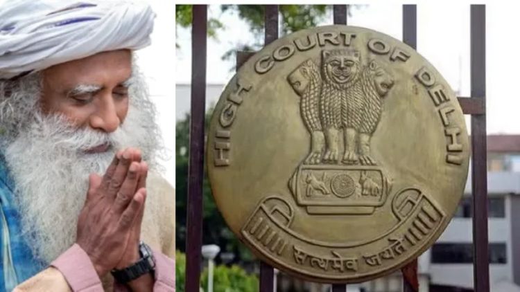 AI के दुरुपयोग को लेकर HC से सद्गुरु ने लगाई गुहार, बोले- ‘मेरे अनुमति के बिना हो रही ये चीजें’ ; अमिताभ बच्चन भी लगा चुके हैं ऐसी याचिका