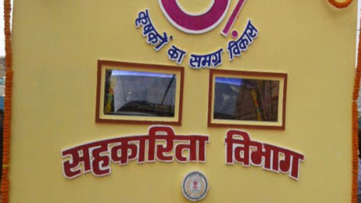 MP में फिर टले सहकारी समितियों के चुनाव, मई से शुरू होनी थी प्रक्रिया 