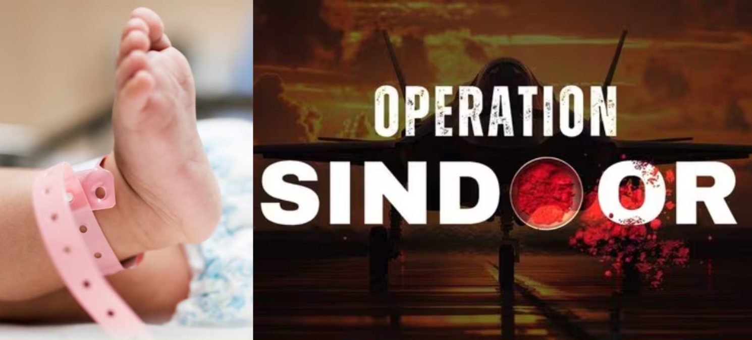 Operation Sindoor: ‘सिंदूर’ अब सिर्फ शब्द नहीं एक भावना, यूपी में 17 बेटियों का रखा गया नाम