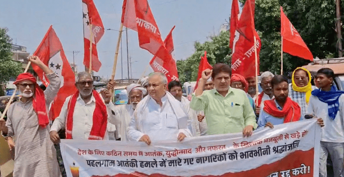 Bihar News: भाकपा माले के कार्यकर्ताओं ने वक्फ संशोधन विधेयक के खिलाफ निकाला विरोध मार्च, किया जोरदार प्रदर्शन 