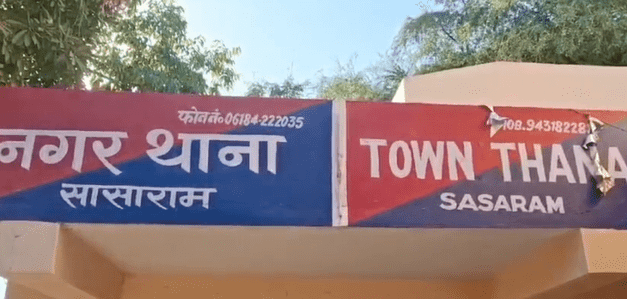 Bihar News: बक्सर ADM की बारात में बदमाशों का हमला, रुपए से भरा बैग लूटा, एडीएम से भी की बदतमीजी
