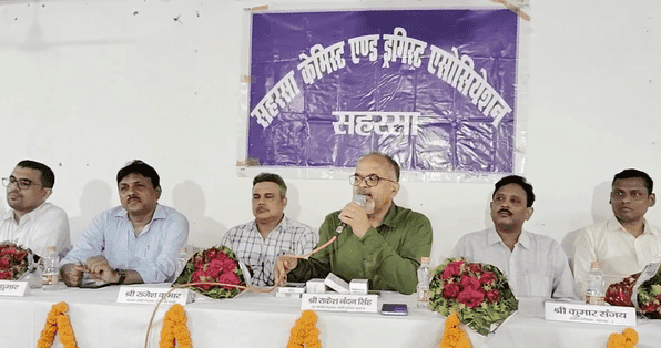 Bihar News: नकली दवाओं पर रोकथाम के लिए कोसी प्रमंडल के औषधि नियंत्रण अधिकारियों और सहरसा केमिस्ट एंड ड्रगिस्ट्स एसोसिएशन के बीच हुई बैठक