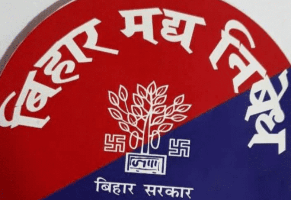 Bihar News: मद्यनिषेध उत्पाद और निबंधन विभाग बिहार में चल रहे 37 हजार एनजीओ का रजिस्ट्रेशन करेगा रद्द, जानें पूरा मामला