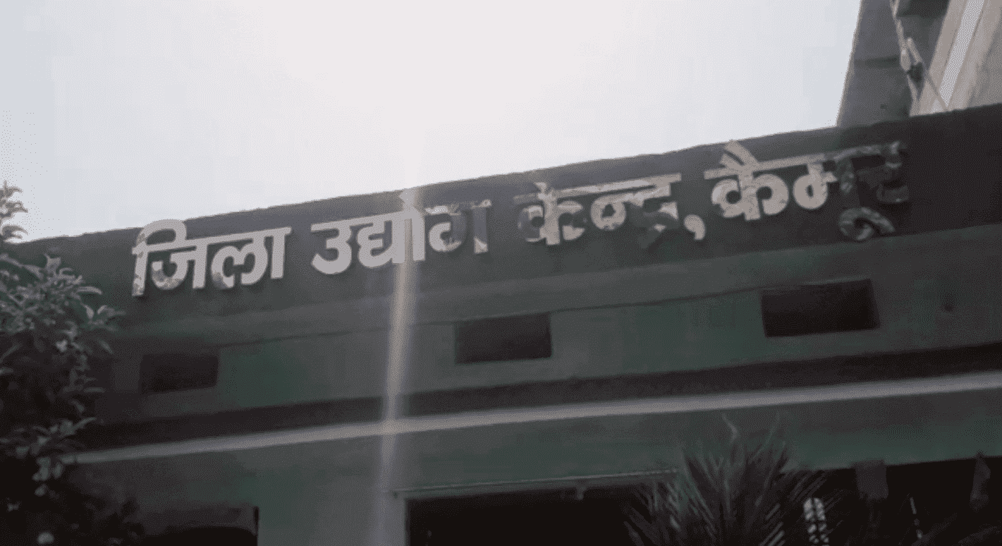 Bihar News: मुख्यमंत्री लघु उद्यमी योजना में चयनित अभ्यर्थी से पैसे की मांग का ऑडियो हुआ वायरल, जानें पूरा मामला