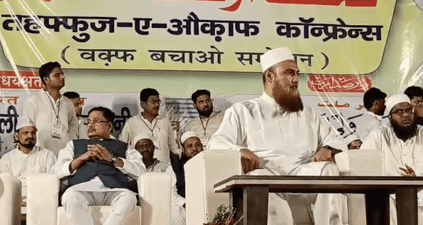 Bihar News: वक्फ संशोधन बिल के खिलाफ मोतिहारी के ईदगाह में जिला स्तरीय कॉन्फ्रेंस का हुआ आयोजन 
