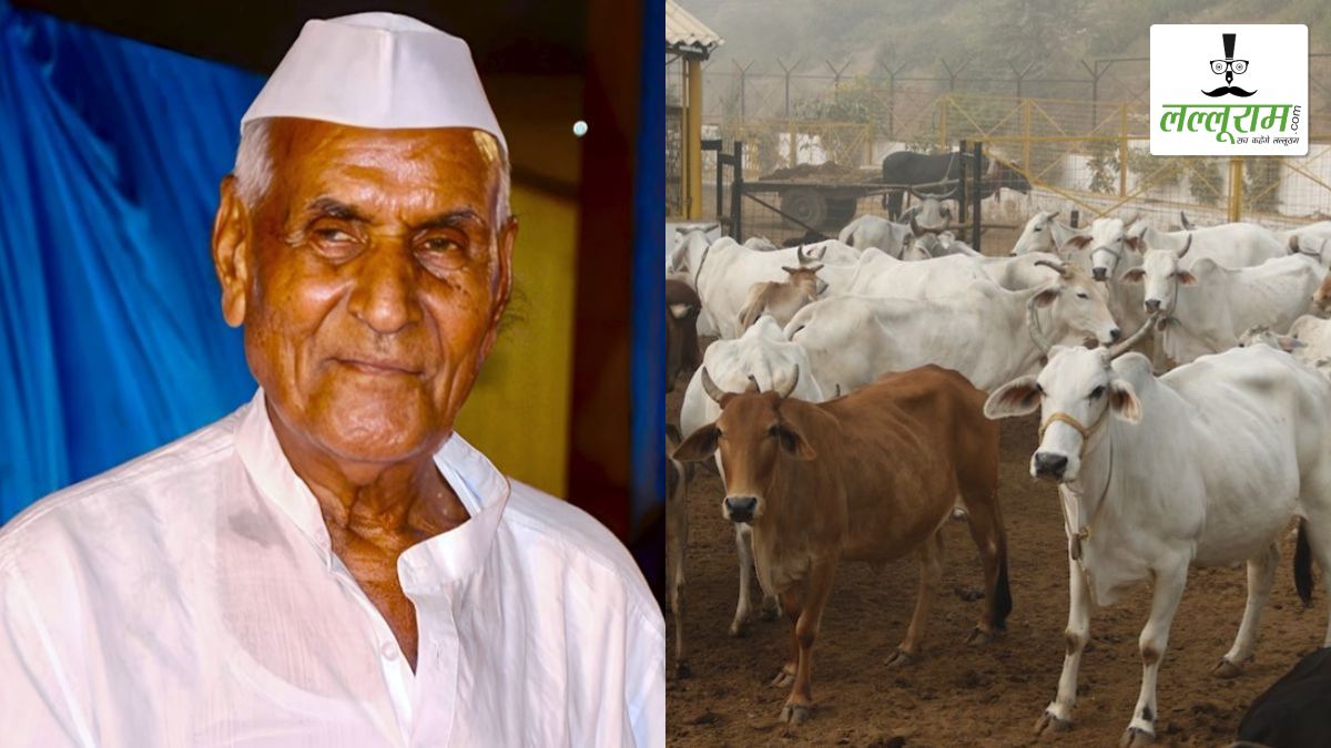 गौ भक्त और प्रख्यात समाजसेवी रामजी लाल अग्रवाल के निधन से शोक की लहर, राजनीति और सत्ता से रहे दूर… सभी को देते रहे प्यार भरपूर