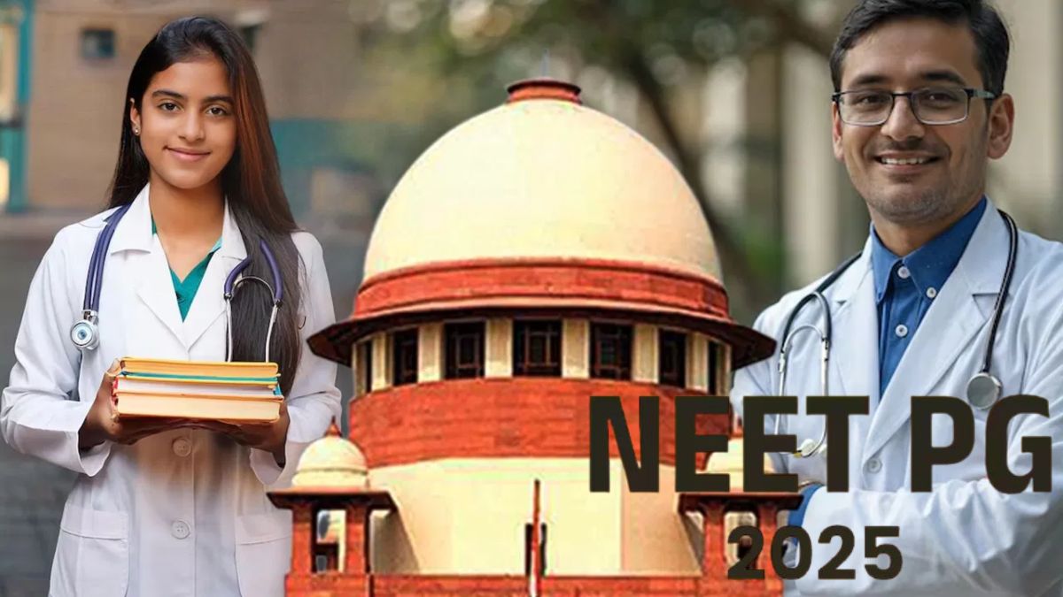 NEET PG Exam: एक शिफ्ट में होगी नीट पीजी 2025 की परीक्षा, सुप्रीम कोर्ट का फैसला