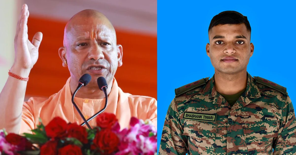 सीएम योगी का बड़ा ऐलान : शहीद शशांक तिवारी के परिजनों को मिलेगा 50 लाख की आर्थिक सहायता और सरकारी नौकरी