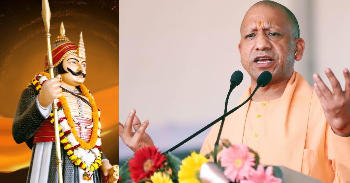 लखनऊ के हुसैनगंज चौराहे का नाम बदला : सीएम योगी ने किया बड़ा ऐलान, कहा- अब महाराणा प्रताप चौराहे के नाम से जाना जाएगा