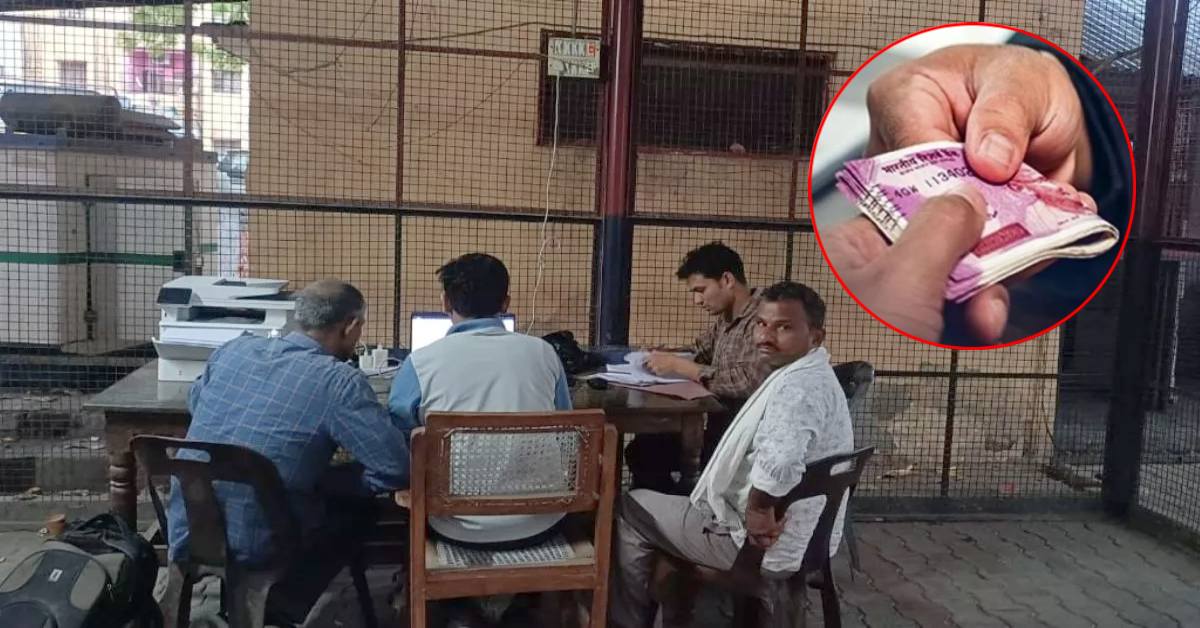 ’30 हजार में तुम्हारा काम हो जाएगा’, पकड़ा गया रिश्वतखोर लेखपाल, किसान से इस काम के बदले मांगी थी घूस
